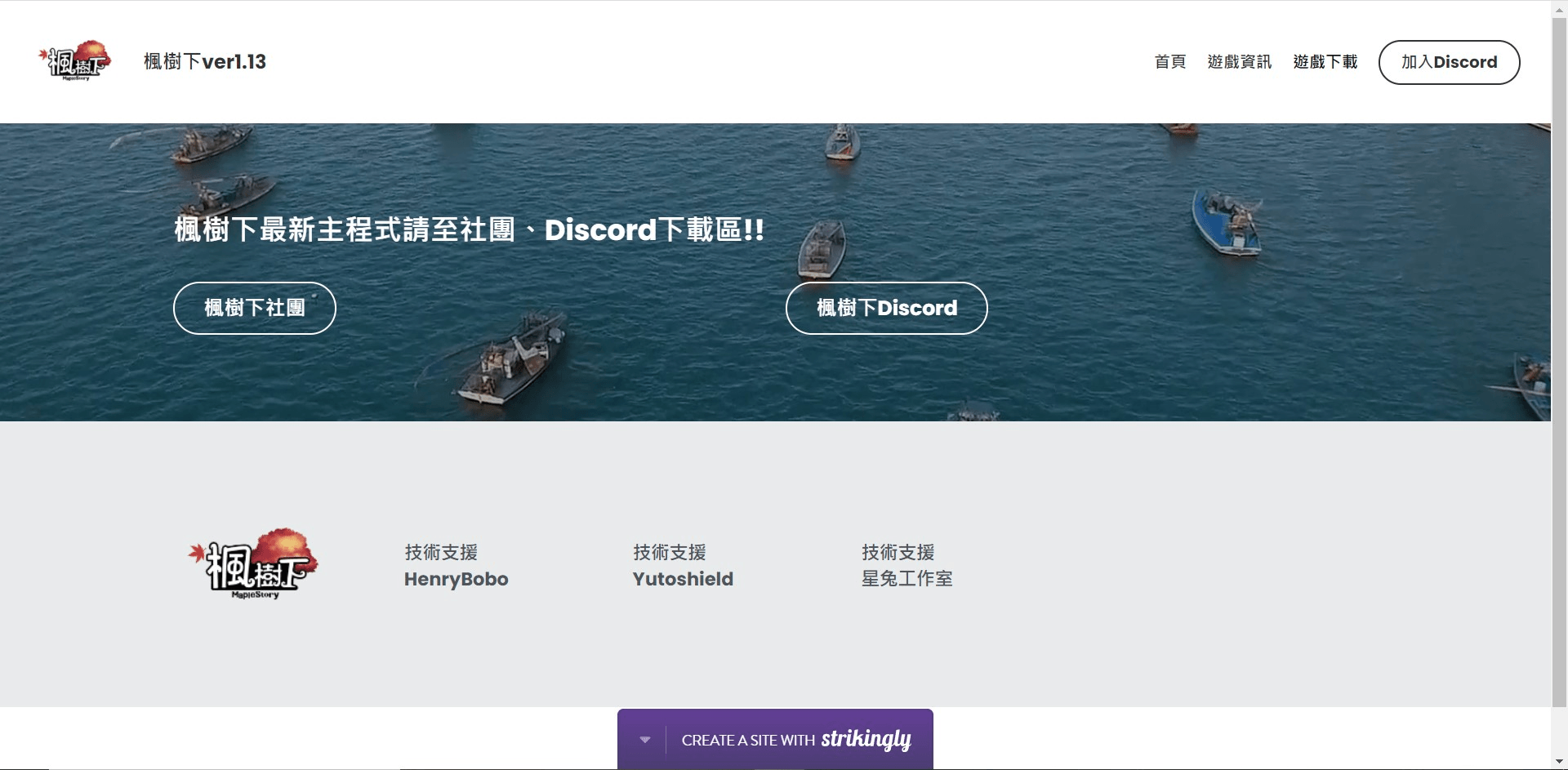 著陸頁範例 著陸頁範例